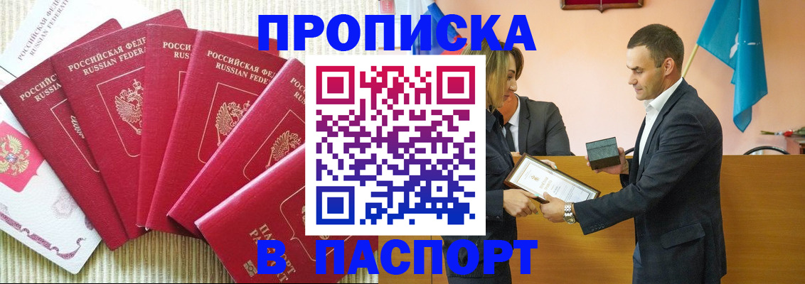 регистрация для школы в Славгороде